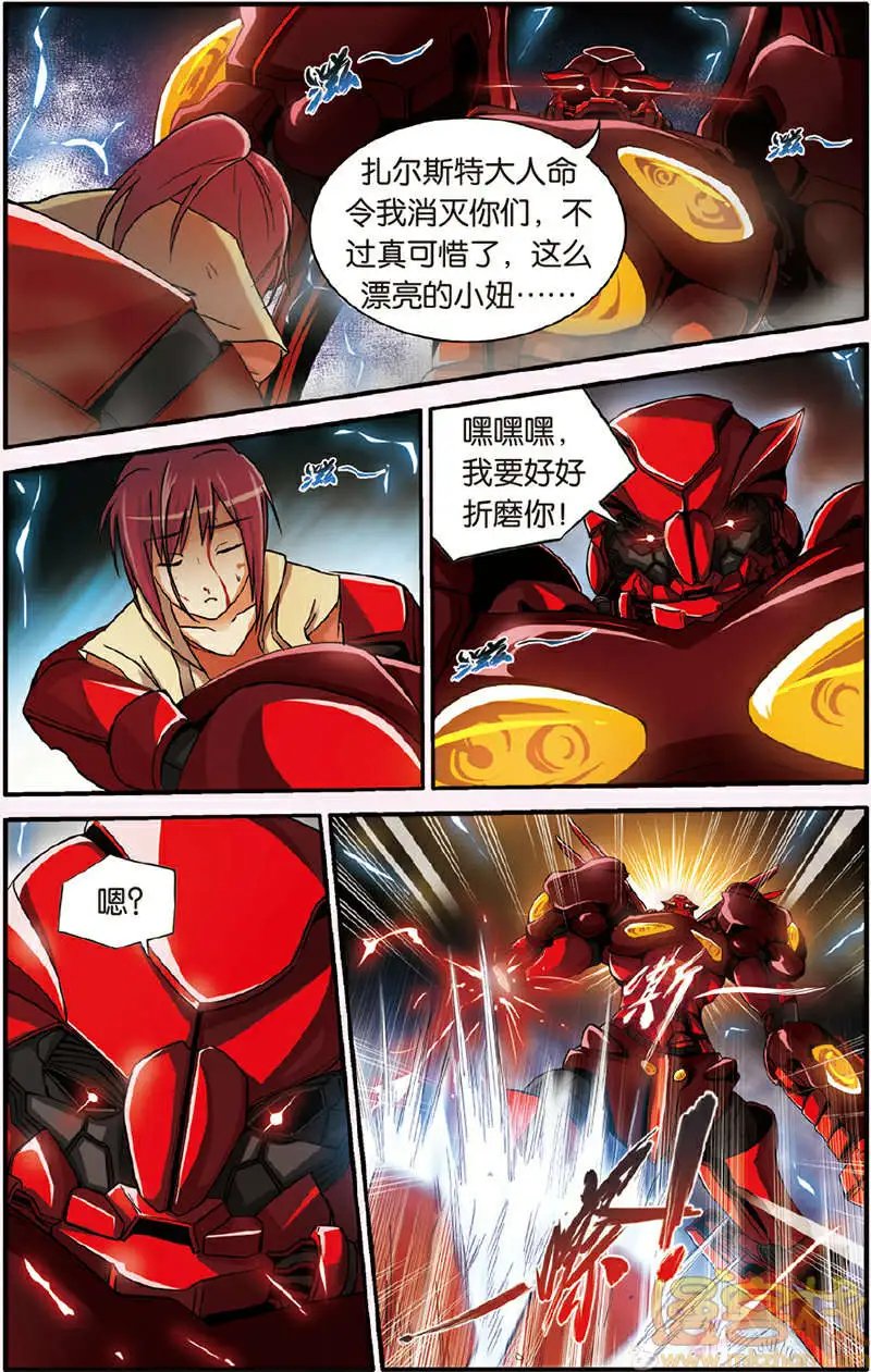 第3回