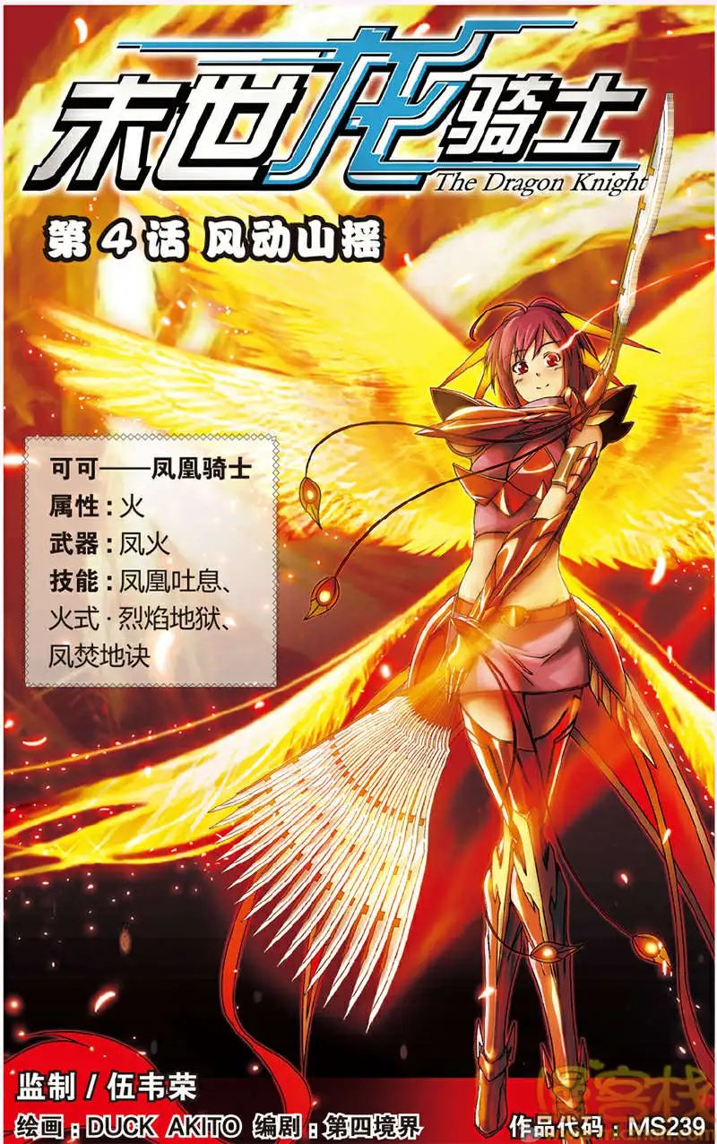 第4回