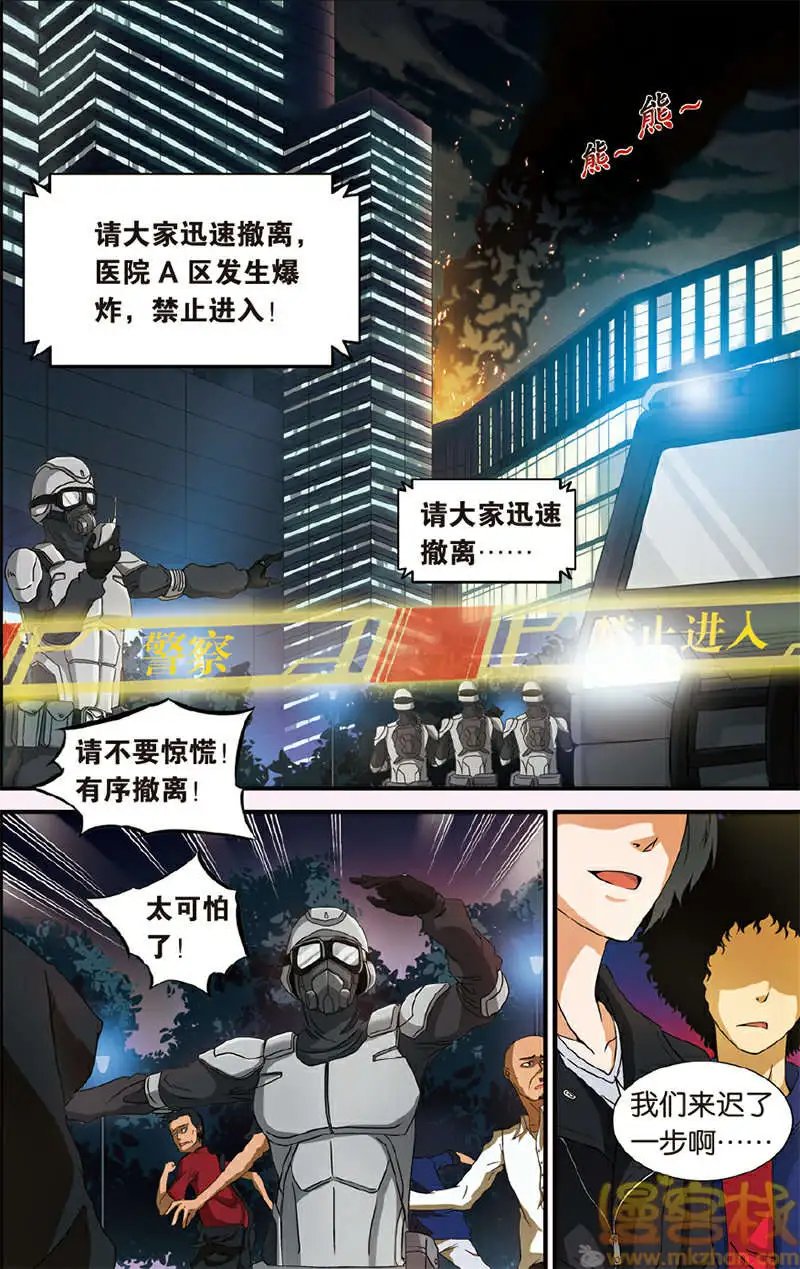 第4回