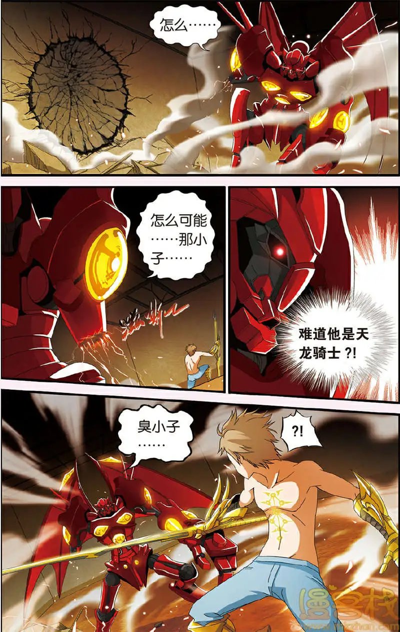 第4回