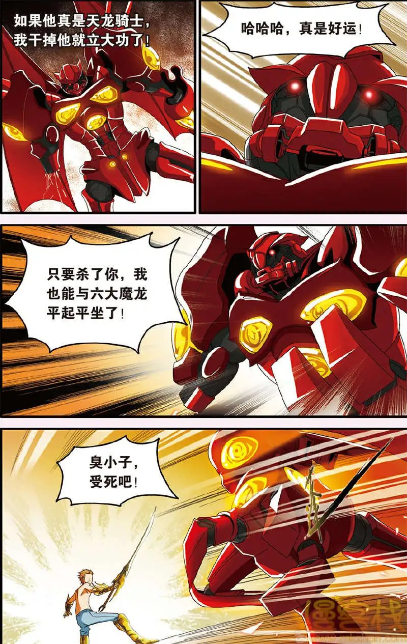 第4回
