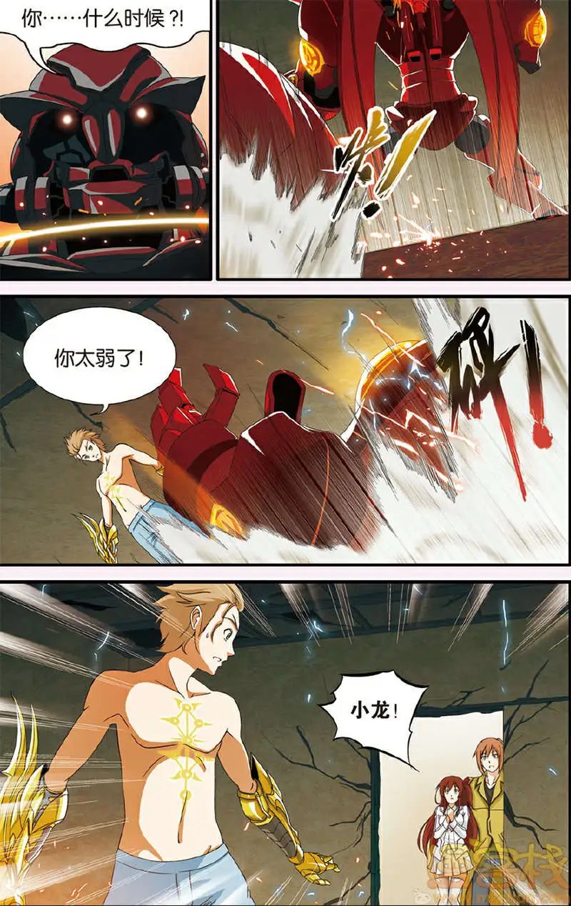 第4回