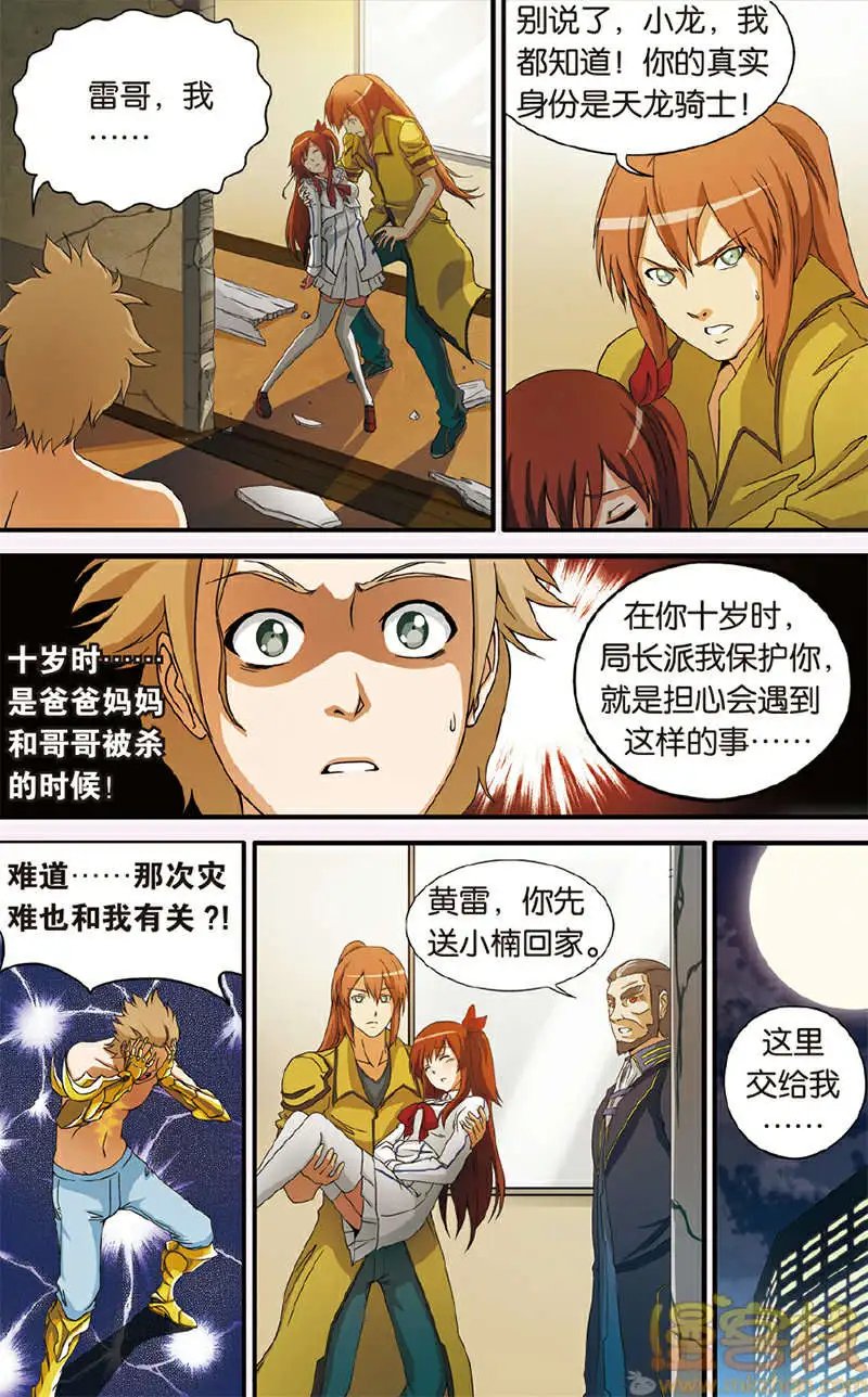 第4回