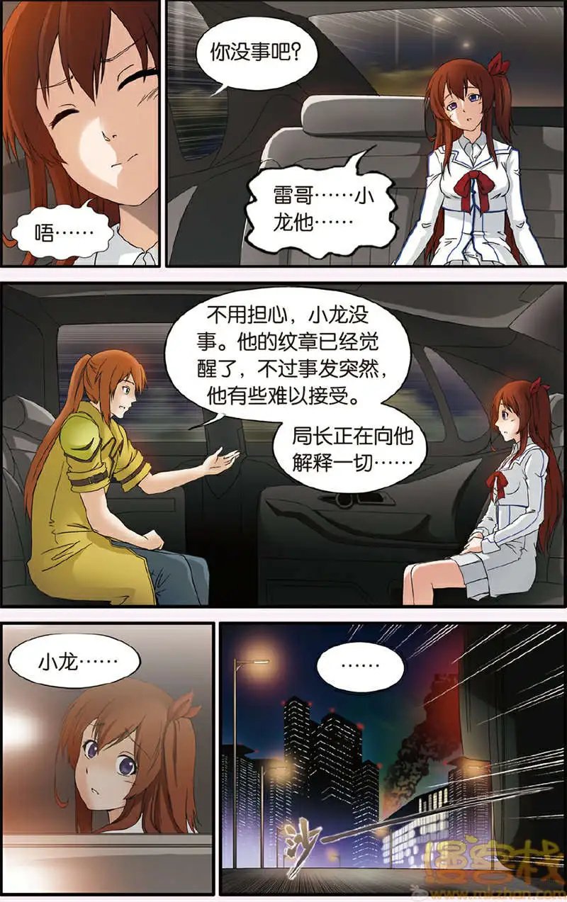 第4回