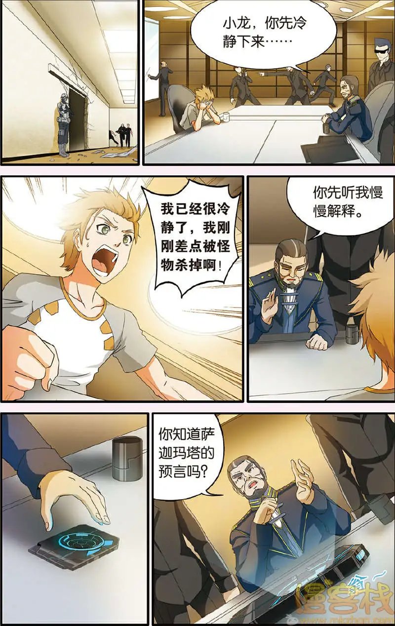 第4回