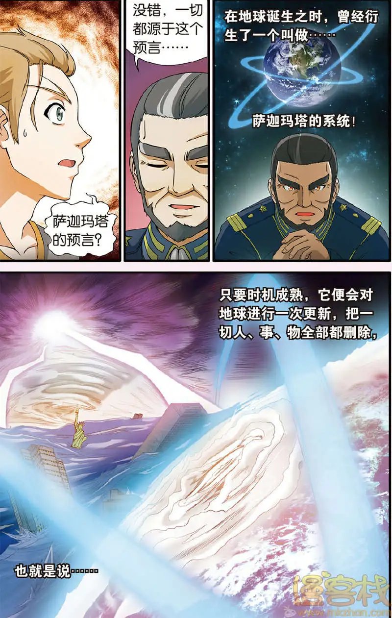 第4回