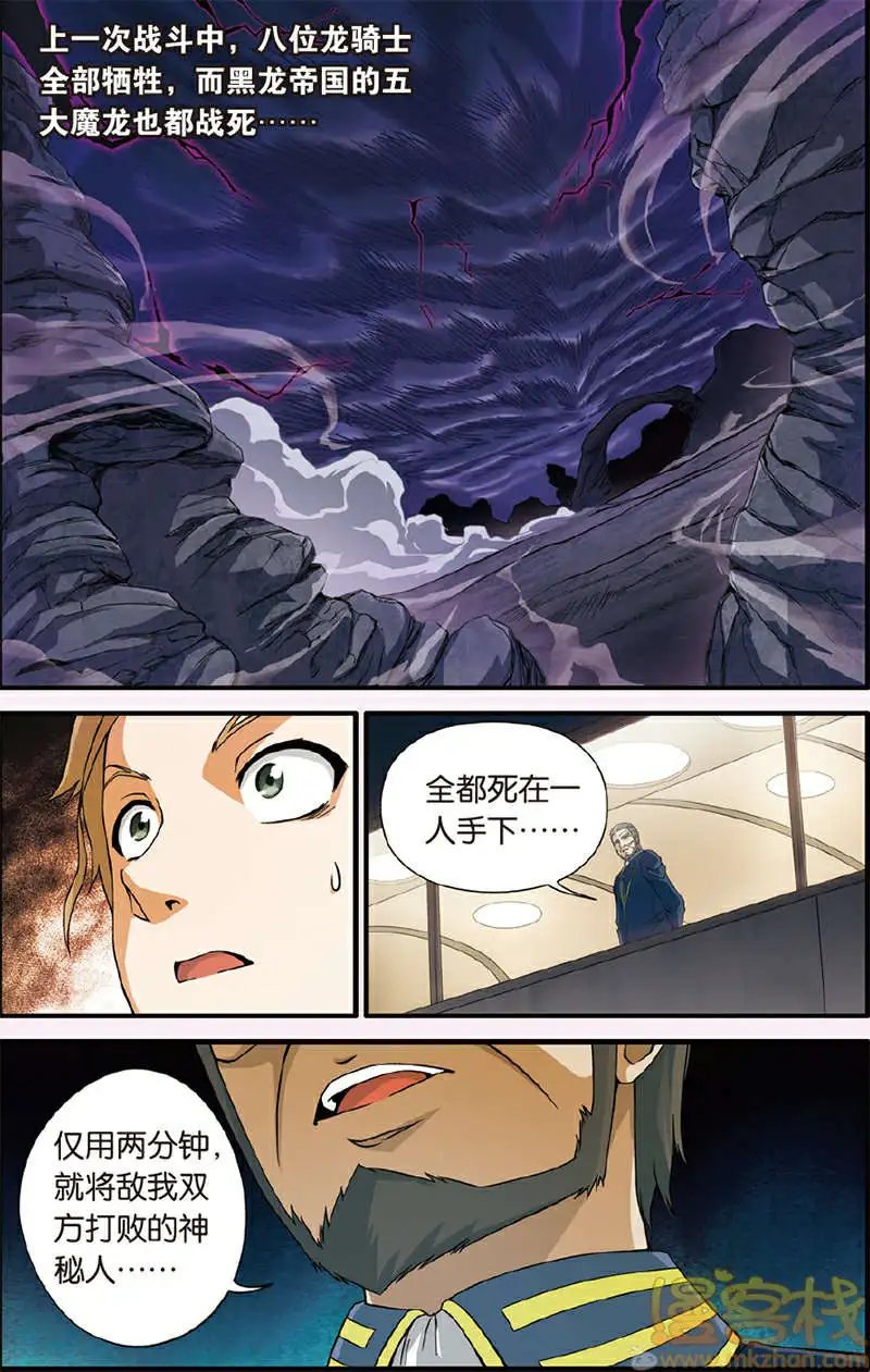 第4回