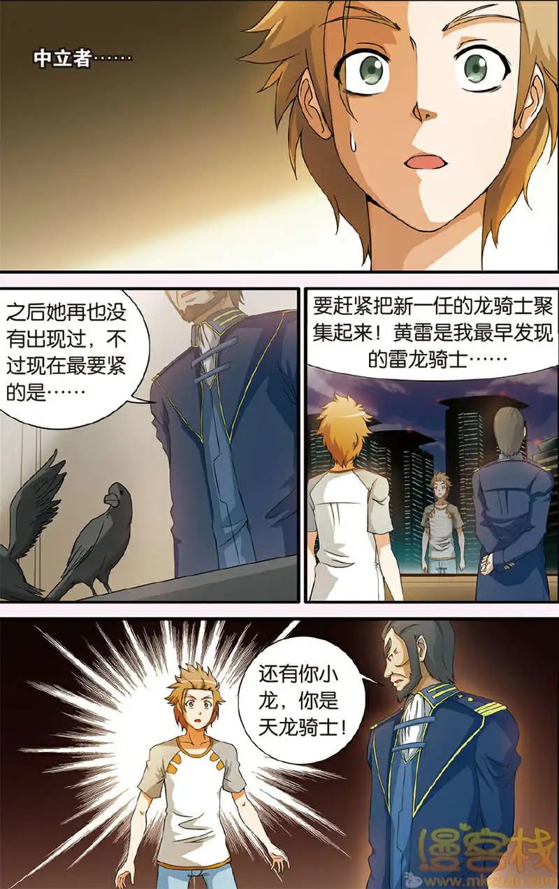 第4回