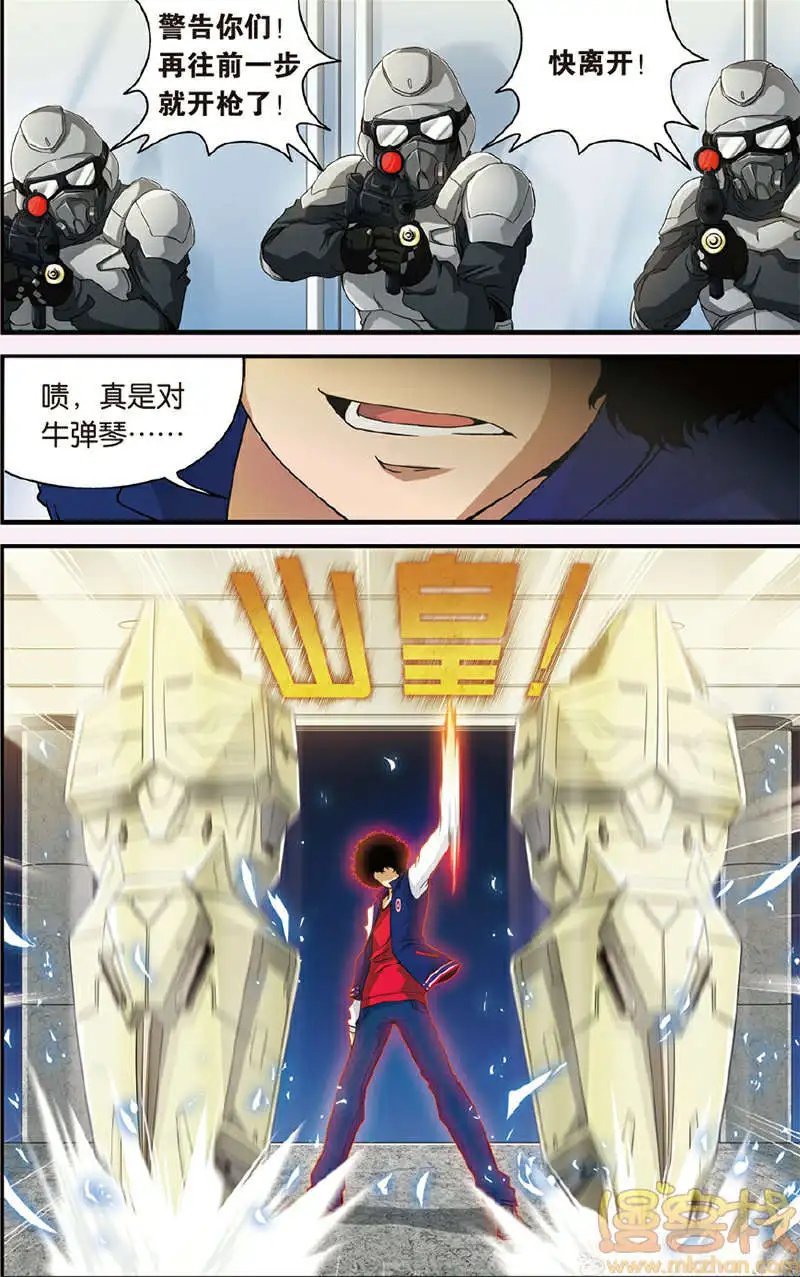第4回