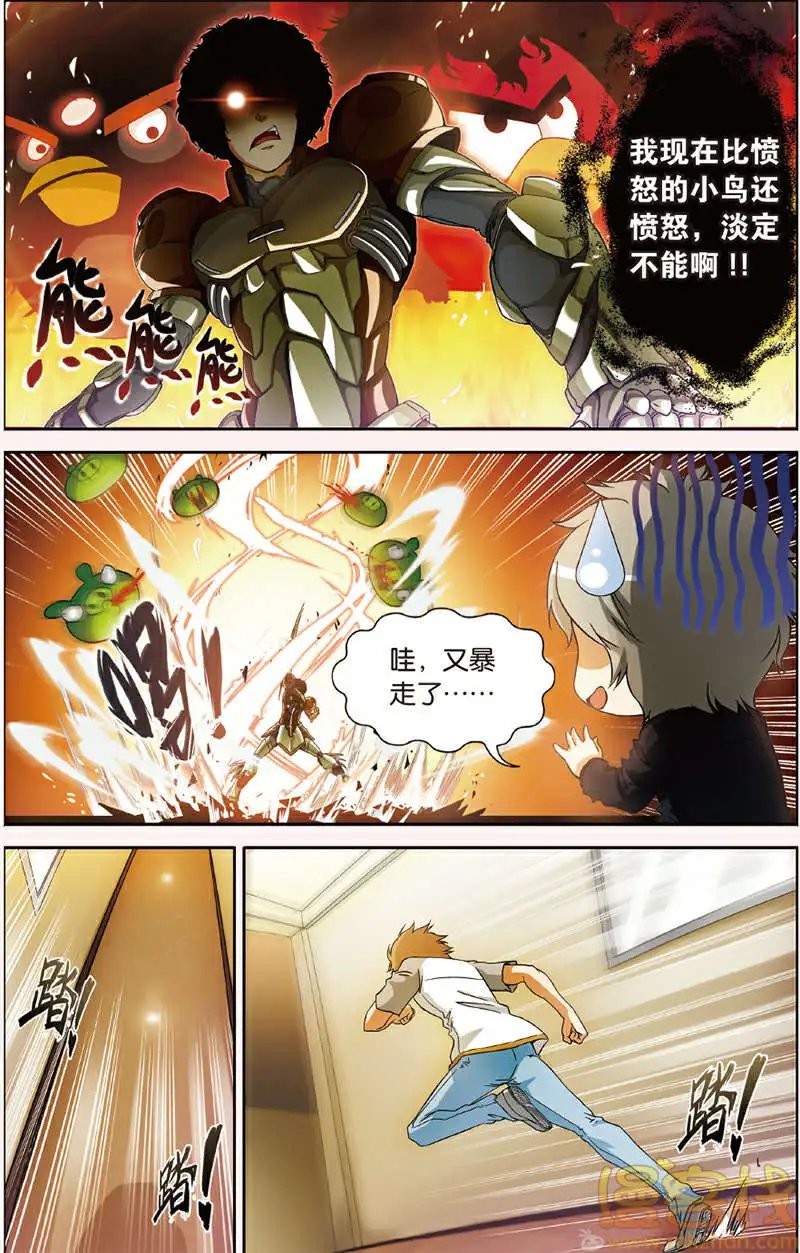 第5回
