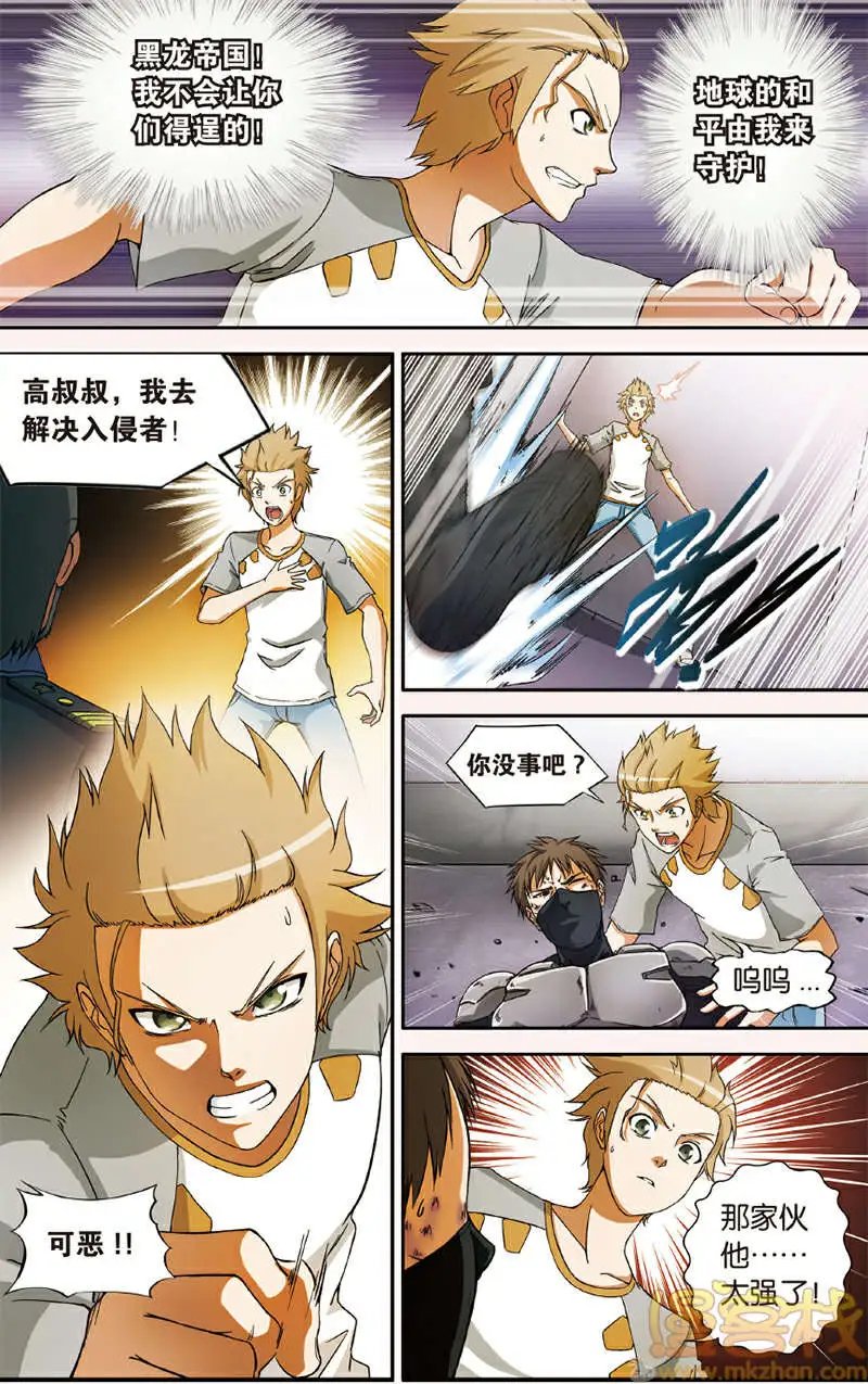 第5回