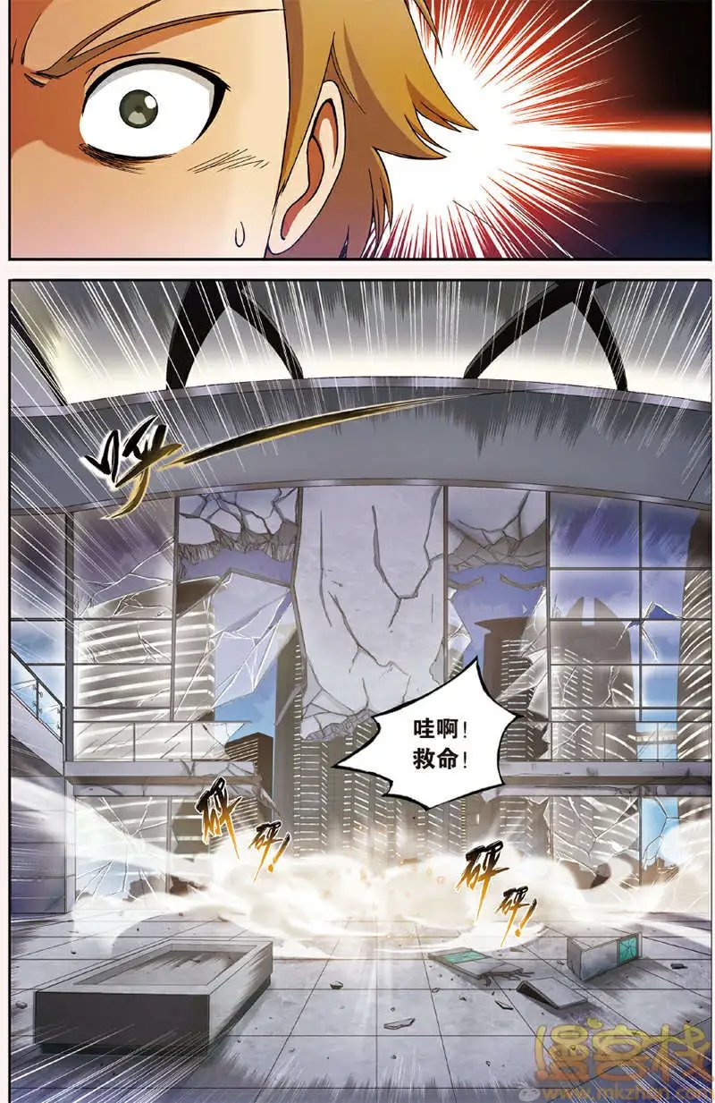 第5回