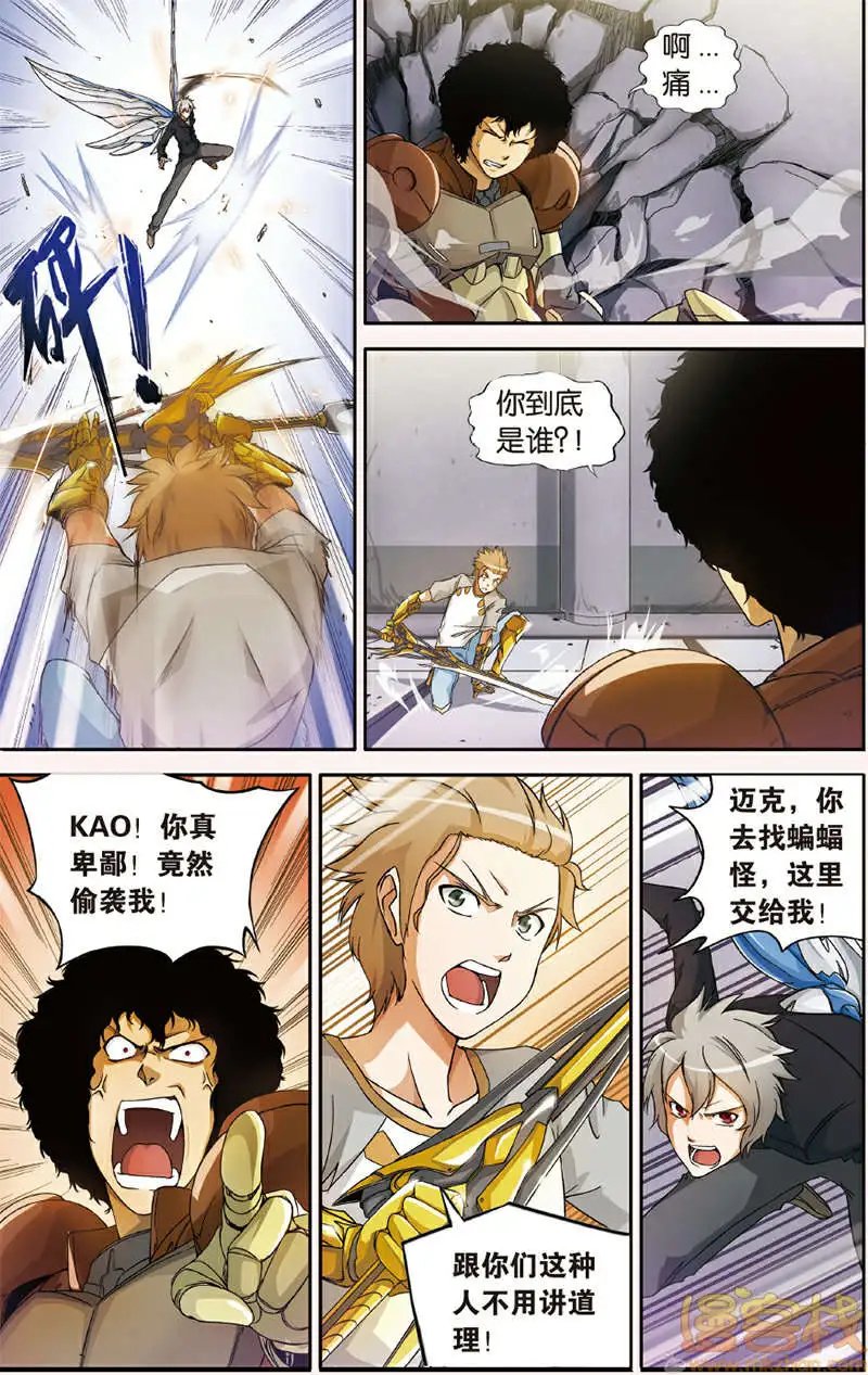 第5回