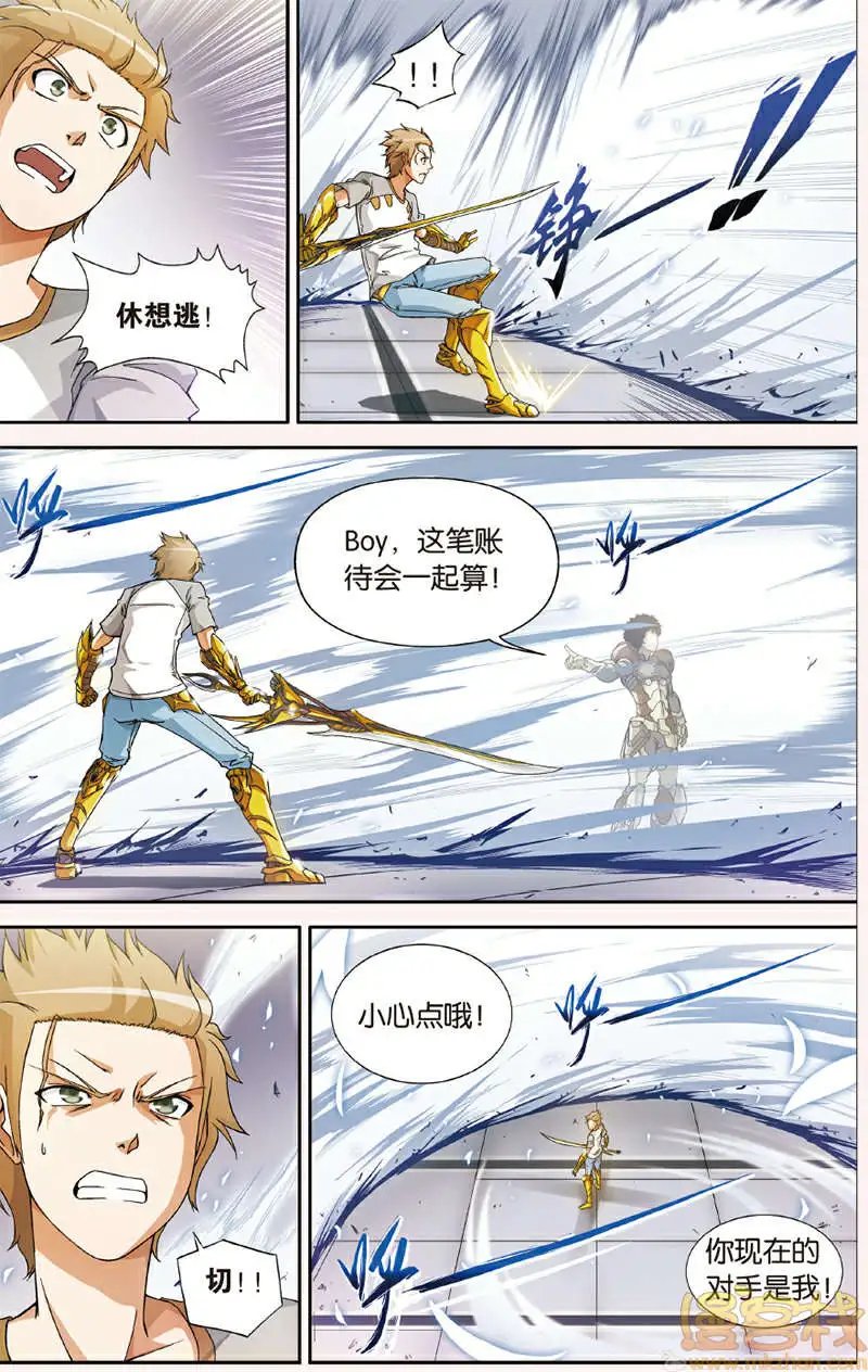 第5回