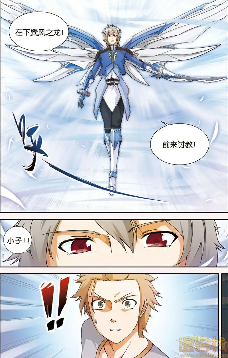 第5回