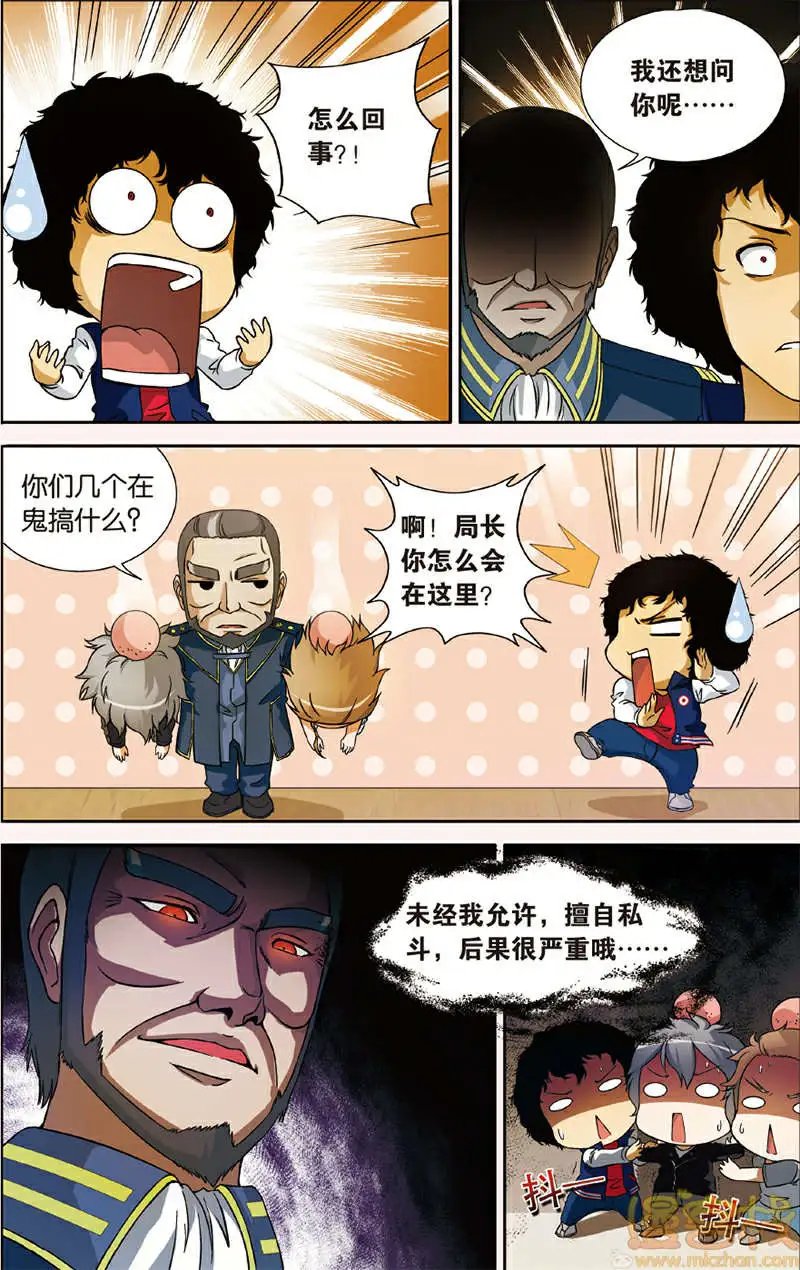 第5回