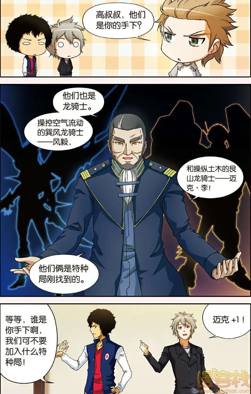 第5回