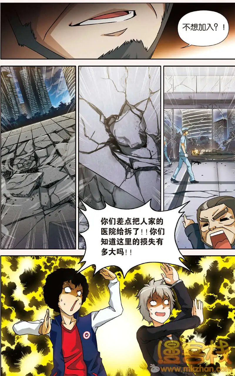 第5回