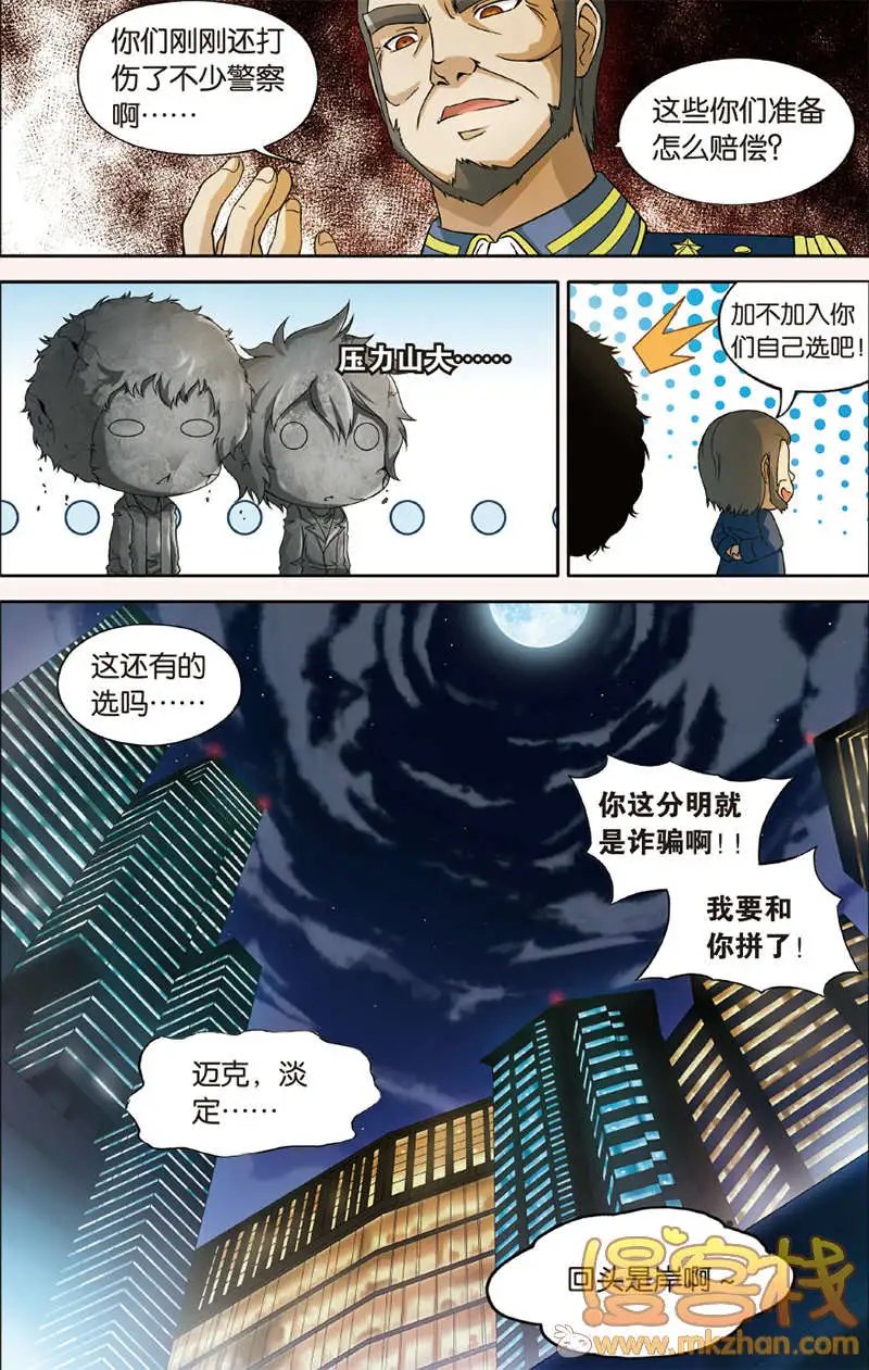 第5回