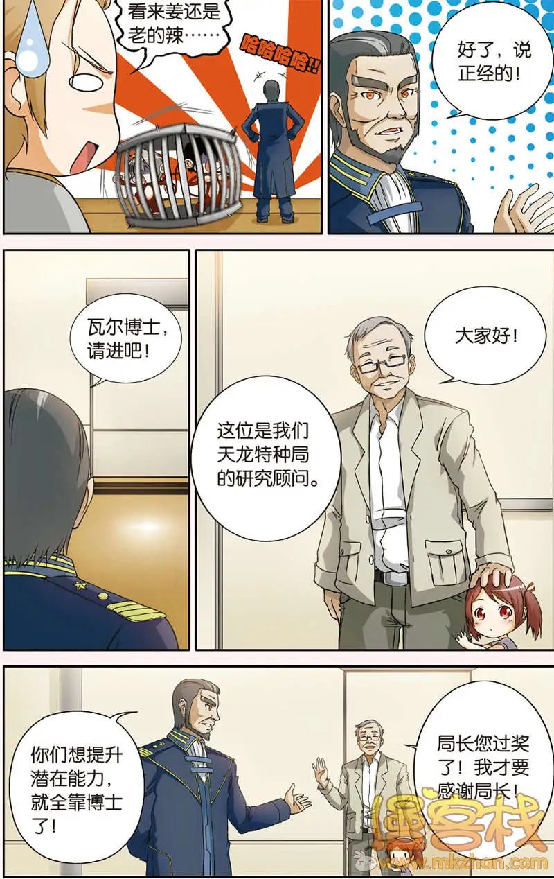 第5回