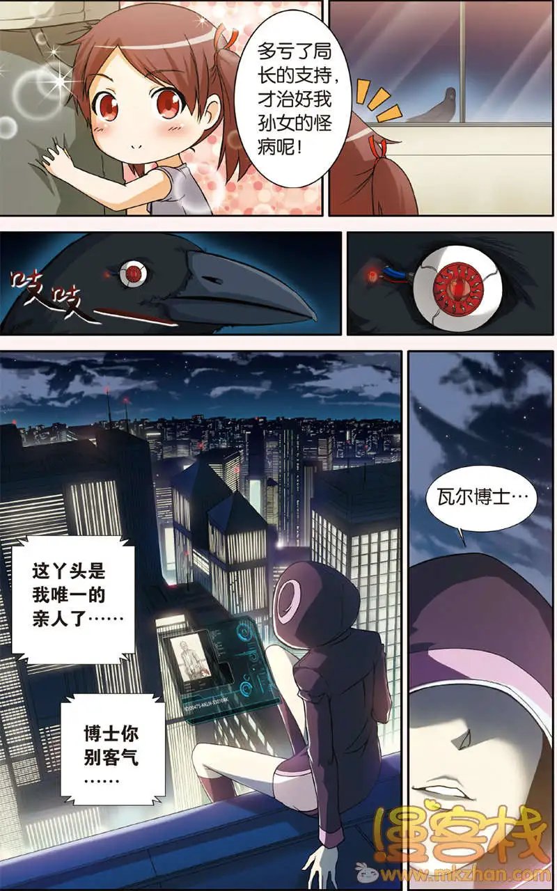 第5回