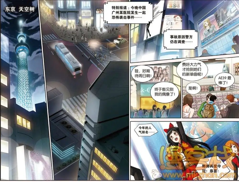 第5回