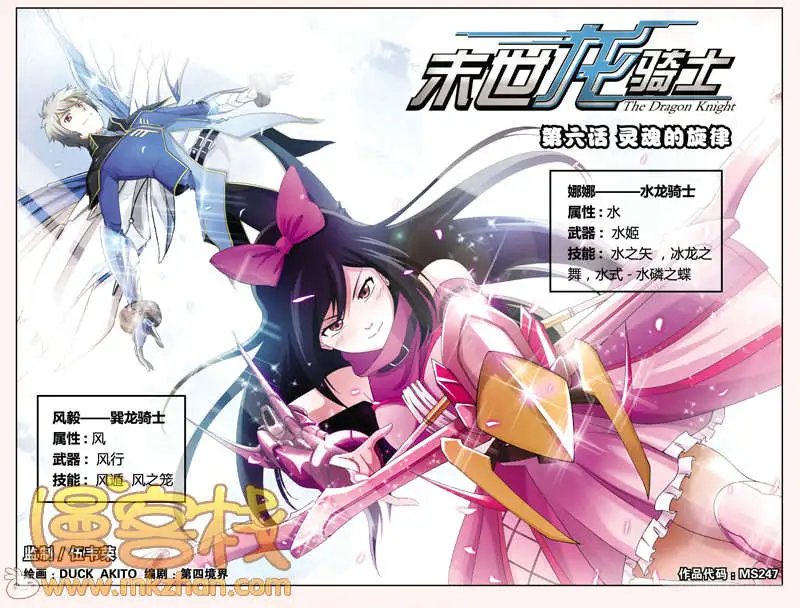 第6回