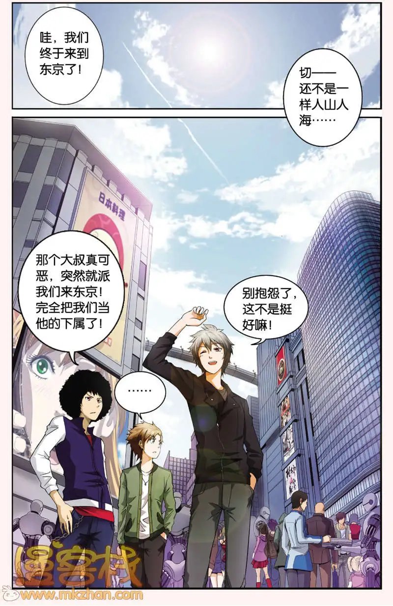 第6回
