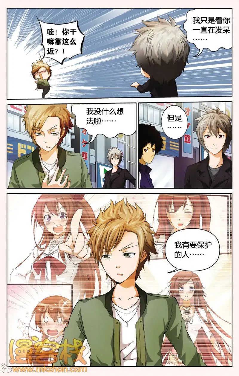 第6回
