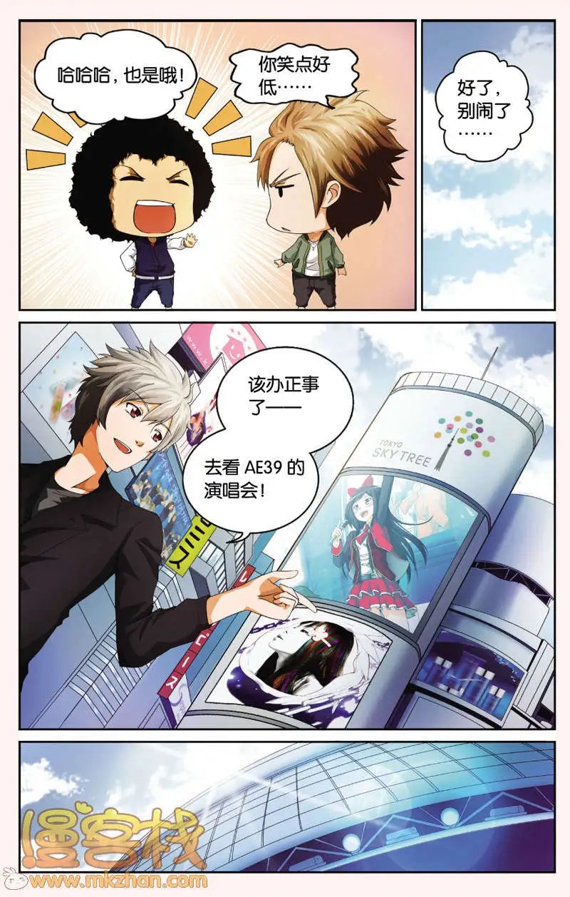 第6回