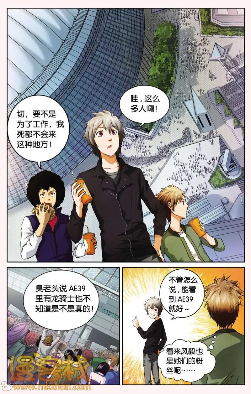 第6回