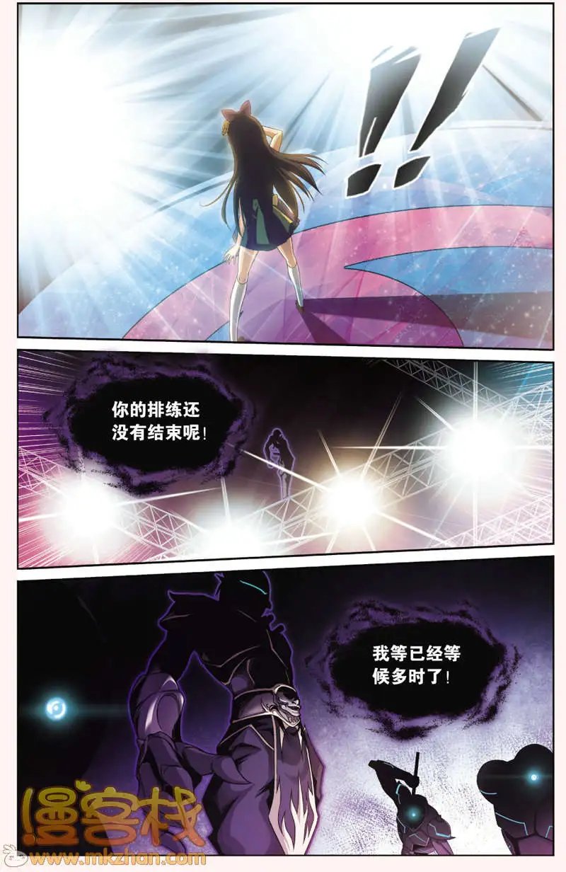 第6回