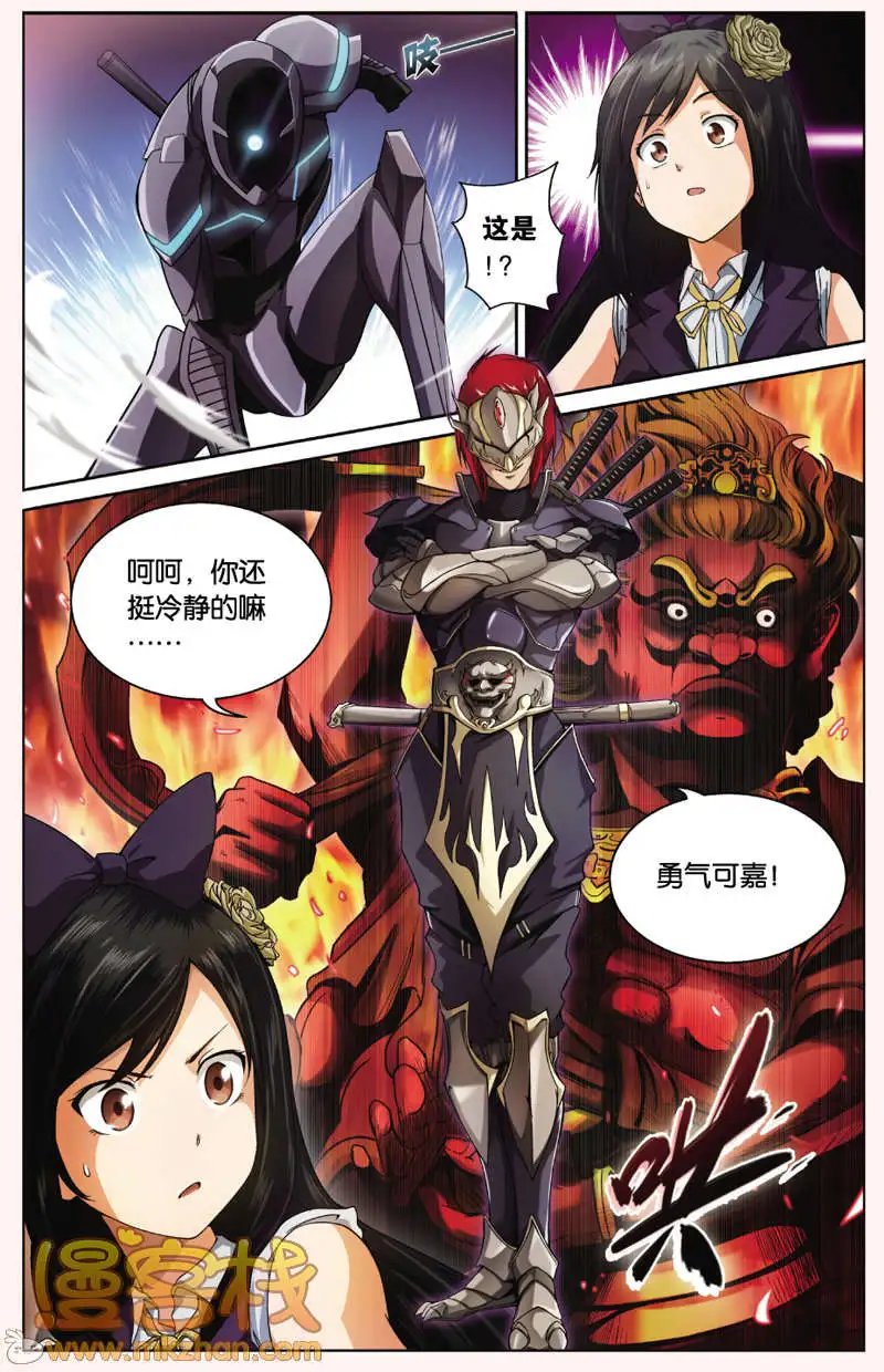 第6回