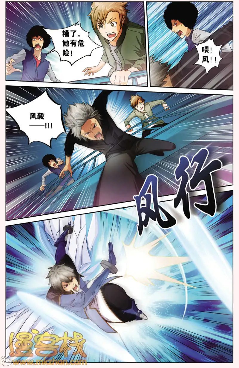 第6回
