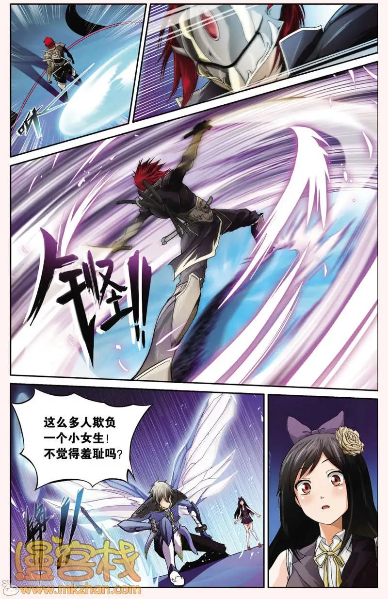 第6回