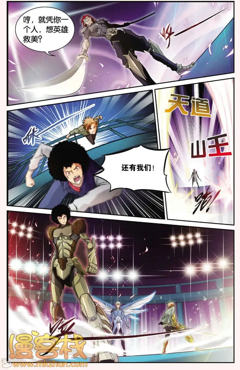 第6回