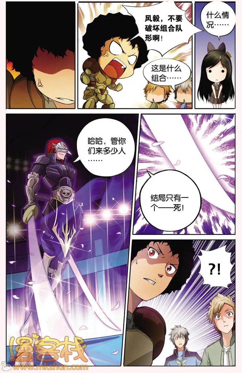 第6回