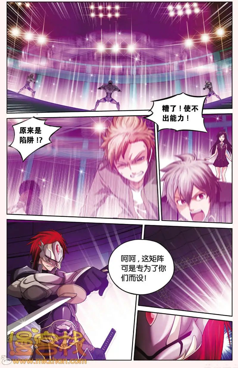 第6回