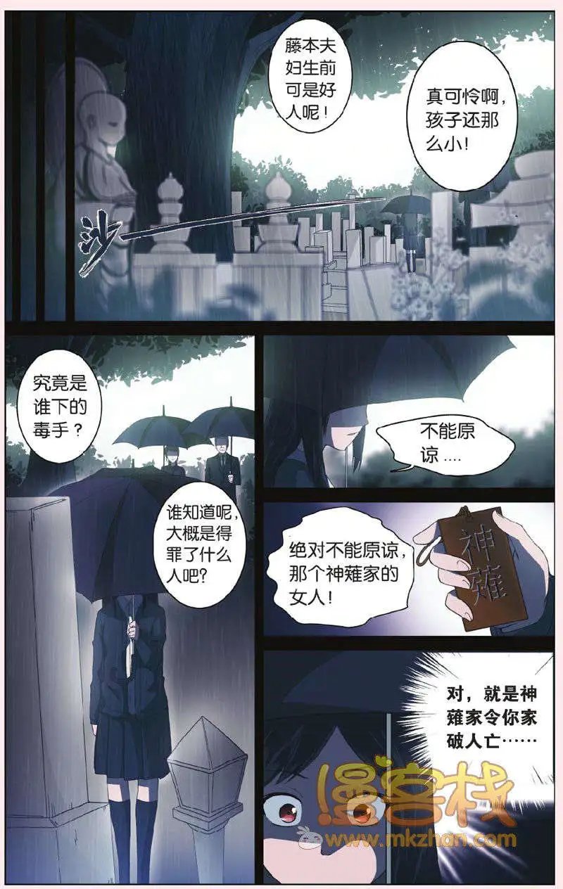 第7回