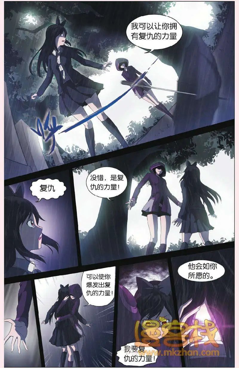 第7回