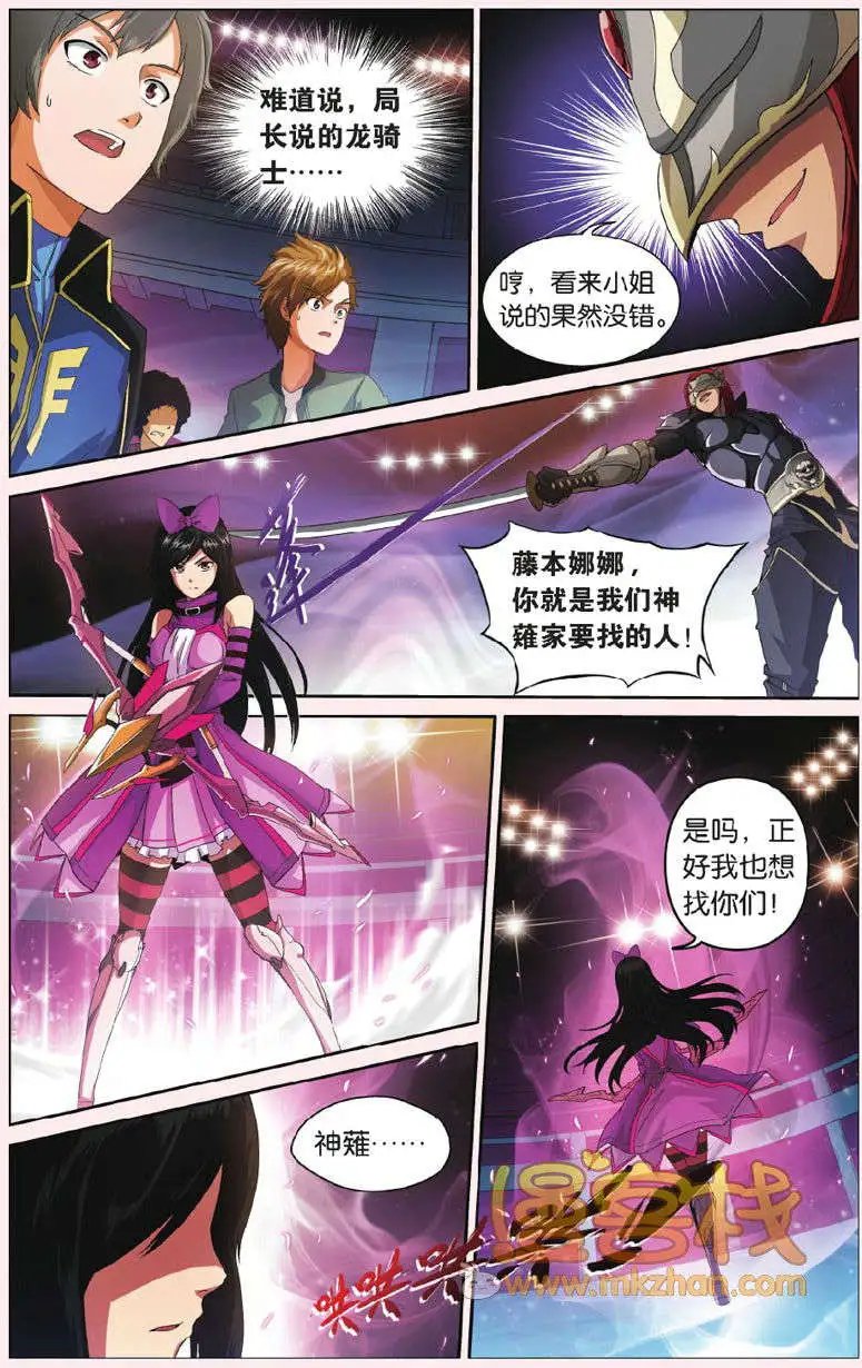 第7回