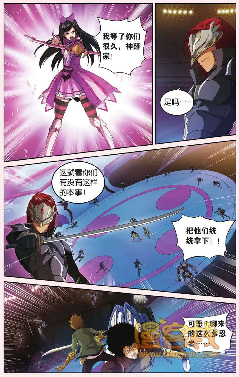 第7回