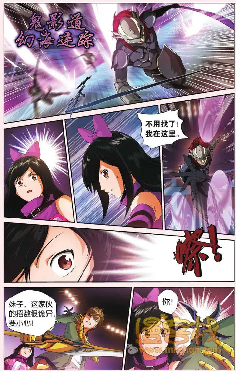 第7回