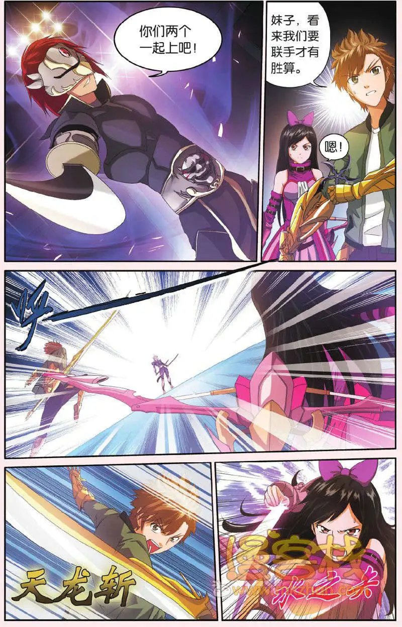 第7回