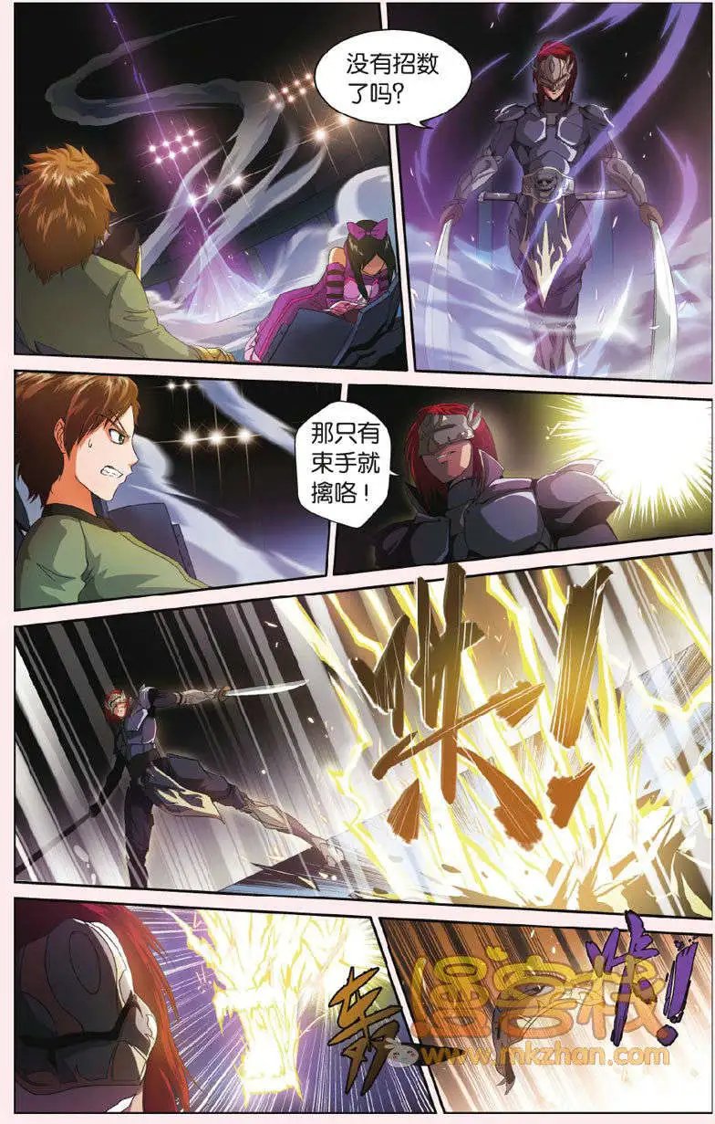第7回