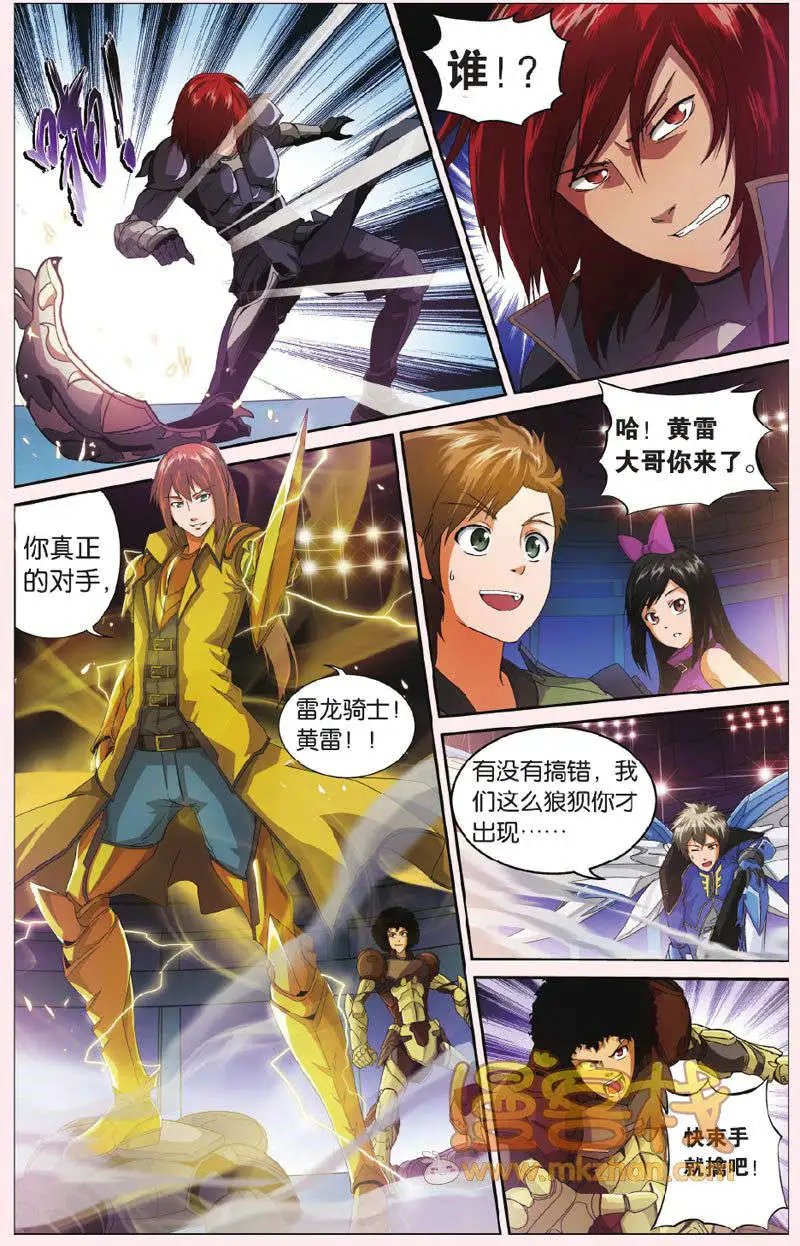 第7回