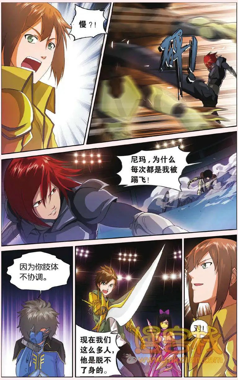 第7回