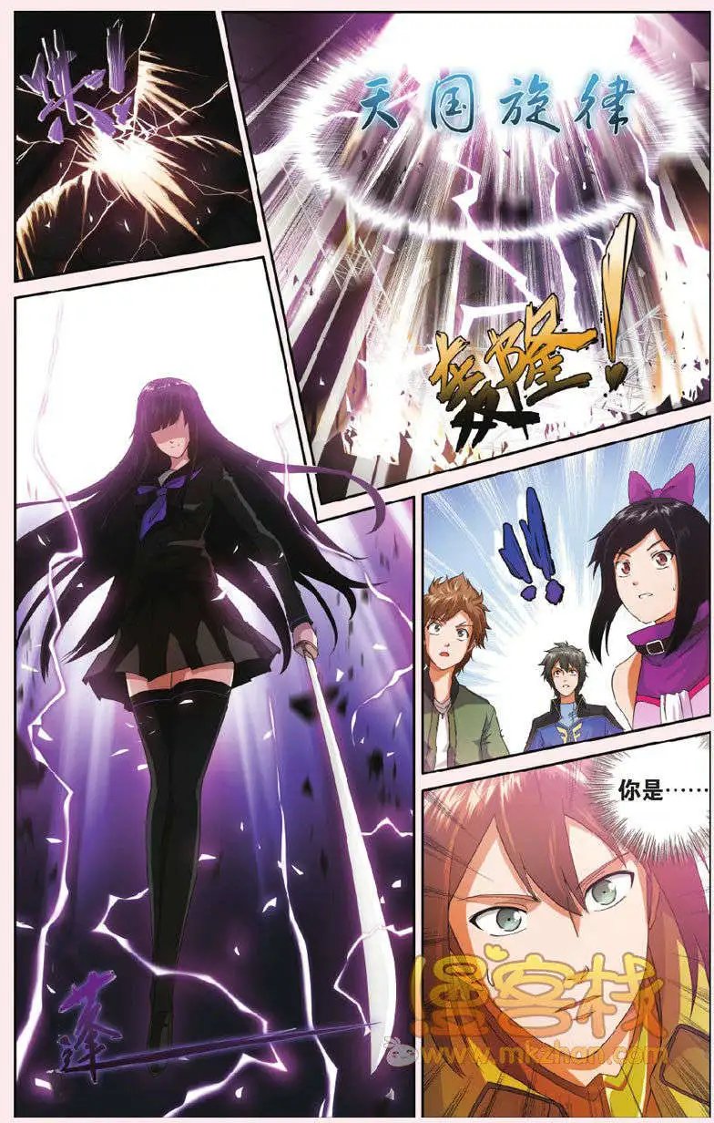 第7回