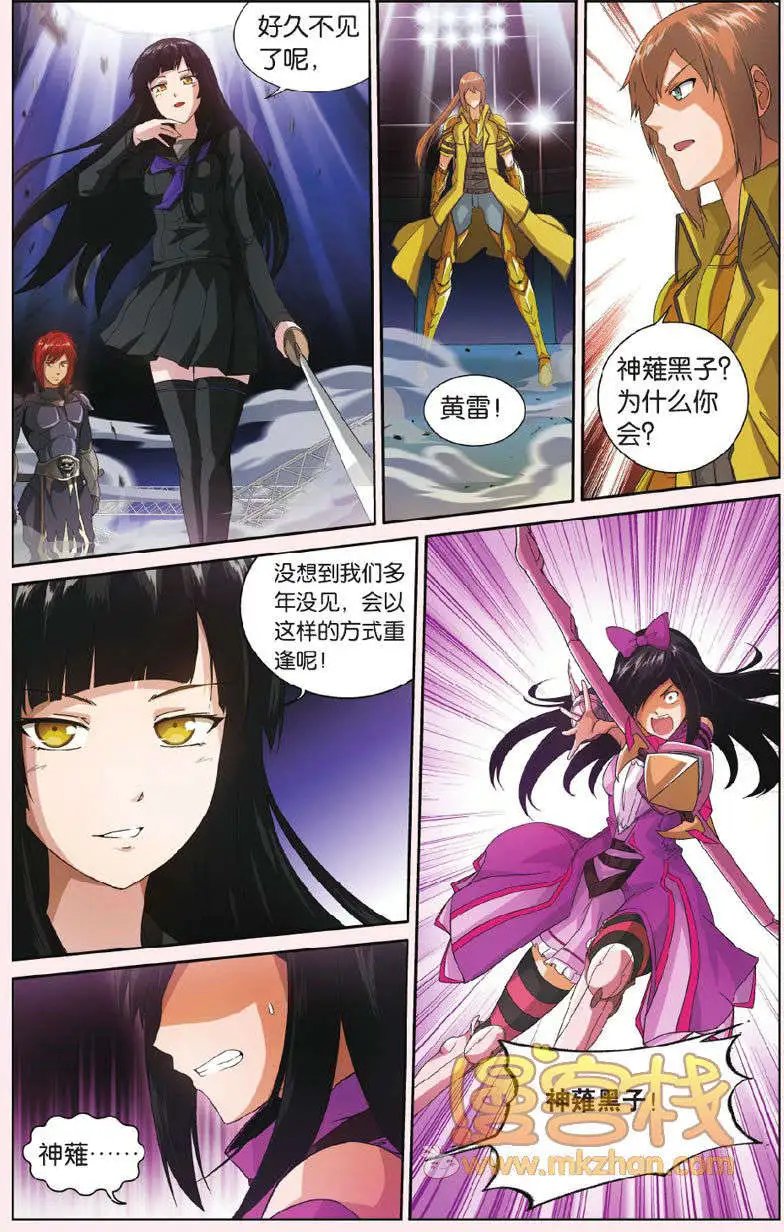 第7回