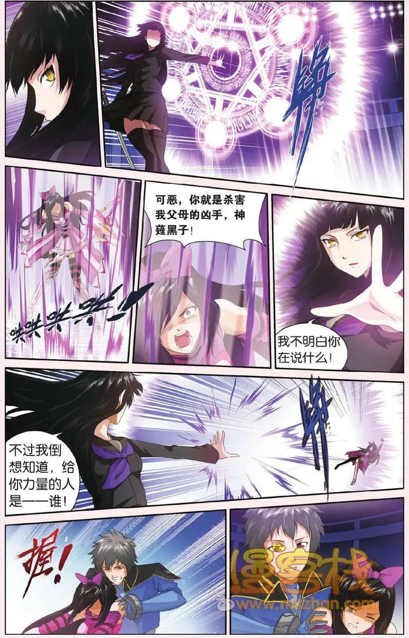 第7回